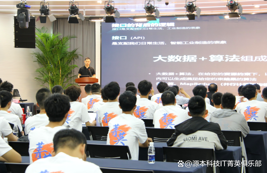 大学生暑期攻略：掌握大数据、云原生与人工智能，引领未来竞争